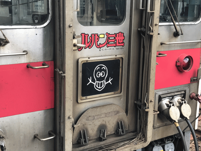 ルパン三世のラッピング電車のヘッドマーク