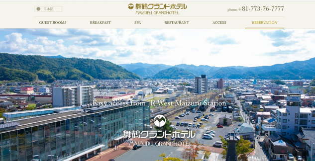 舞鶴グランドホテルの駅側の眺望