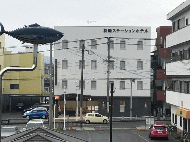 枕崎ステーションホテル