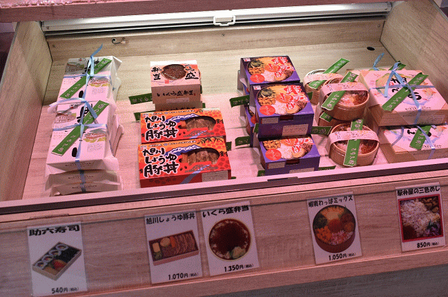 旭川駅の駅弁ラインナップ