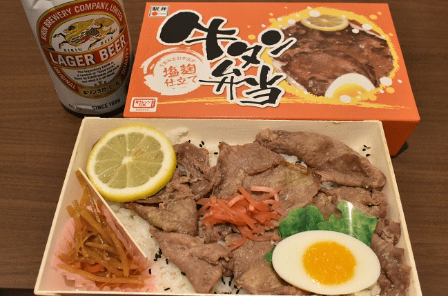 小倉駅弁「牛タン弁当」(北九州駅弁)