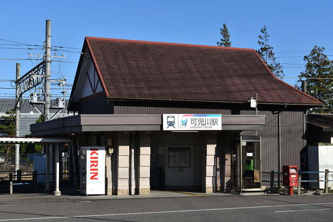 可児川駅