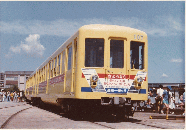 名古屋市交通局の100形電車さよなら記念イベントの写真
