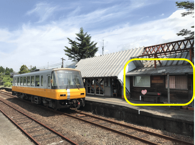 中松駅のひみつ基地ゴン