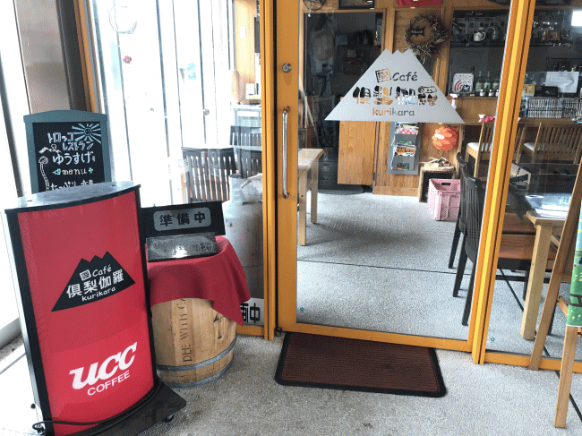 駅カフェ?利伽羅