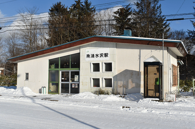南清水沢駅