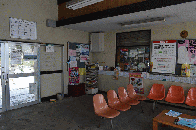 南清水沢駅の窓口