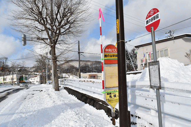 鹿の谷駅前バス停