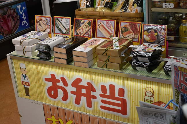 伊豆稲取駅の駅弁