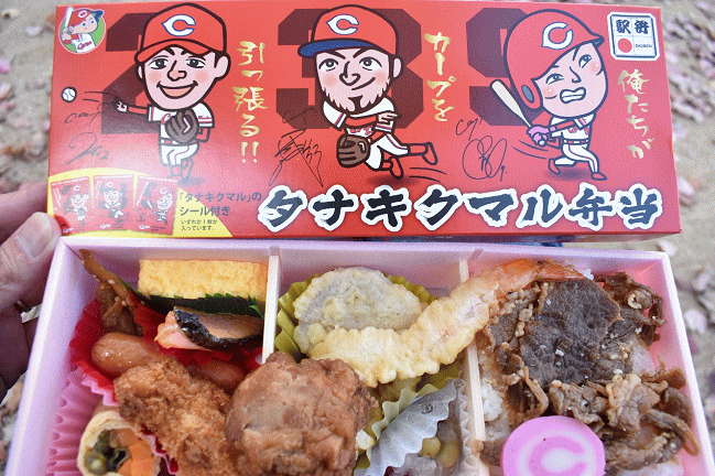 タナキクマル弁当