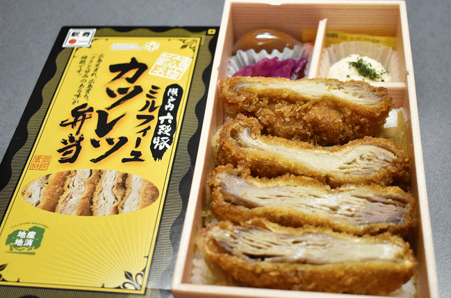 ミルフィーユカツレツ弁当