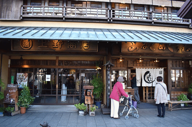 あなごめしのうえのの外観