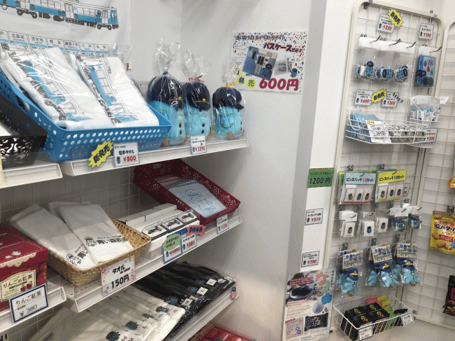 モーリーズカフェの青い森鉄道のグッズ