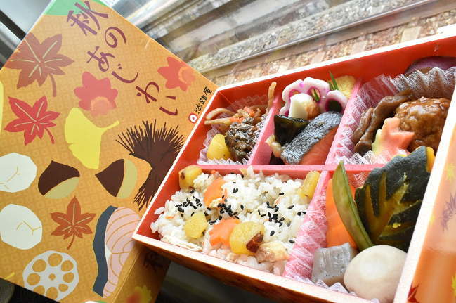 神戸駅弁「秋のあじわい」(㈱淡路屋・900円)