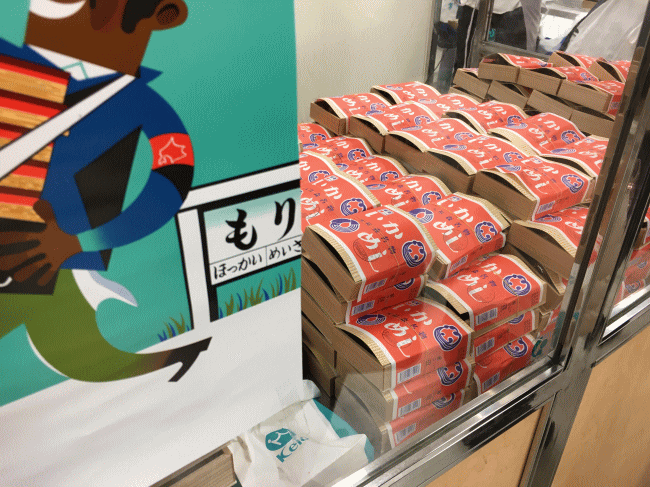 京王百貨店の駅弁大会で売られていた森のいかめし