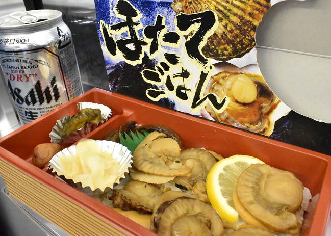 直江津駅弁「ほたてごはん」