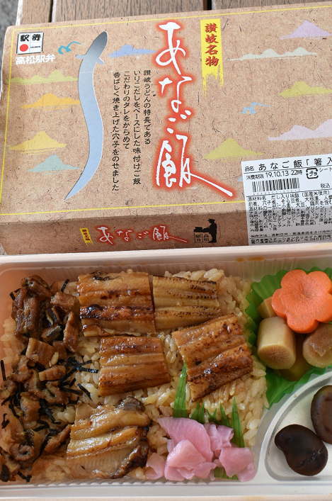 あなご飯(高松駅)