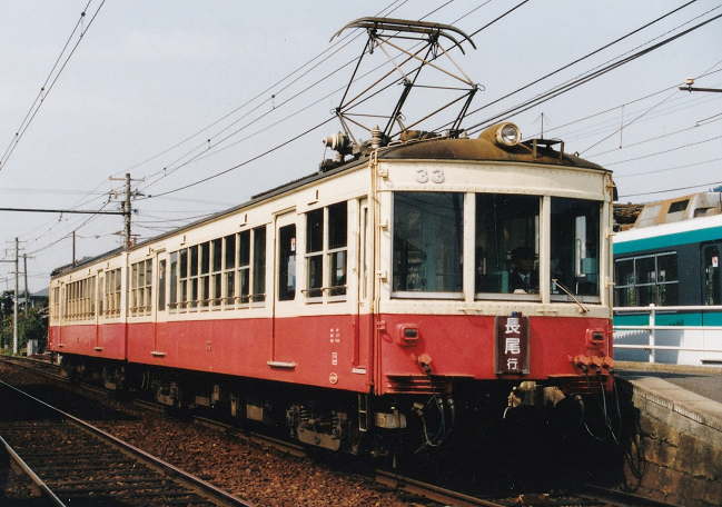 元京急の名車230形(琴電の平木駅・2000年)