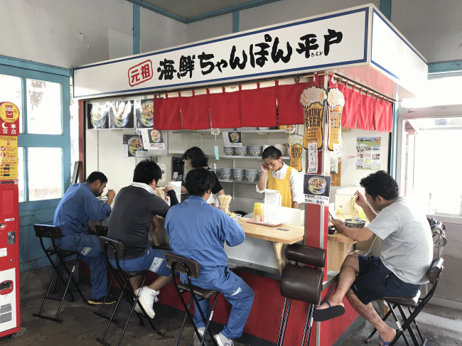 元祖海鮮ちゃんぽん平戸