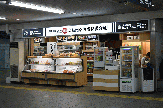 小倉駅在来線改札口内にある駅弁売店