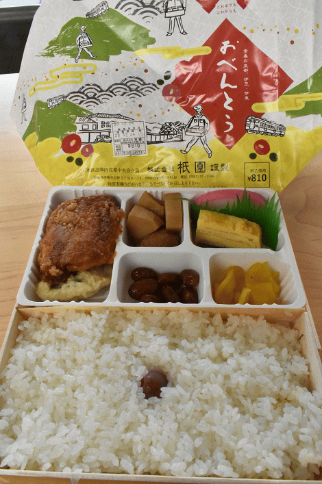 伊東の駅弁・幕の内弁当