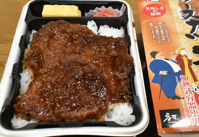 福井が一番ソースカツ丼