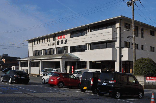 米原の井筒屋本店