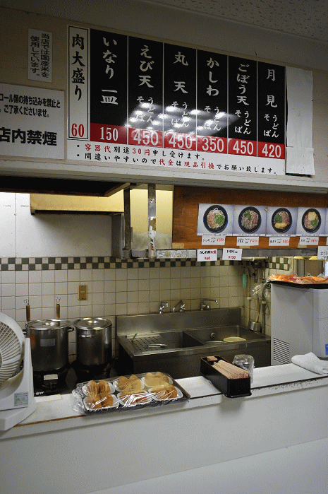 鳥栖の中央軒の駅のうどん屋