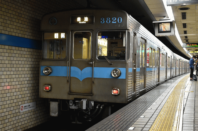 3000形20号編成（赤池駅）