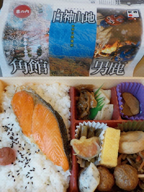 あきたこまちの紅鮭幕の内