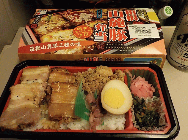 小田原駅弁「箱根山麓豚弁当」