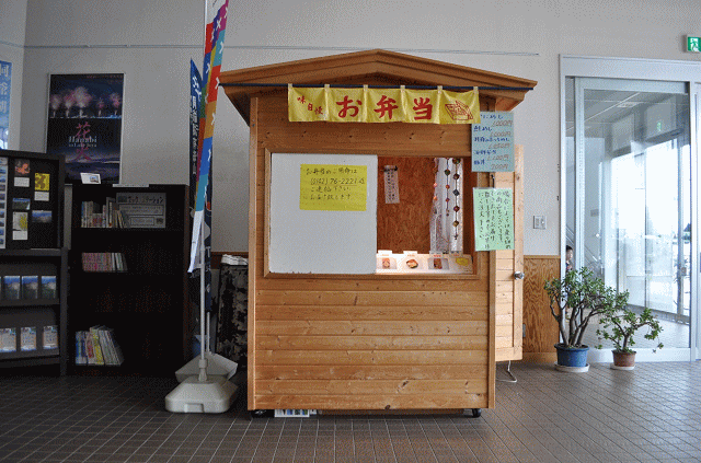 洞爺駅の駅弁販売所