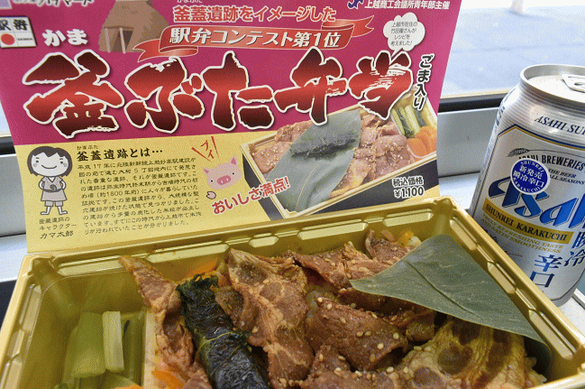 直江津駅弁「釜ぶた弁当」