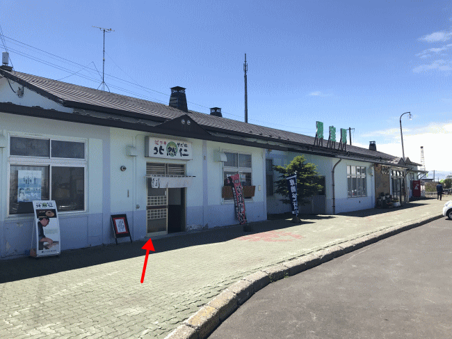 根室駅のお蕎麦屋の北然仁