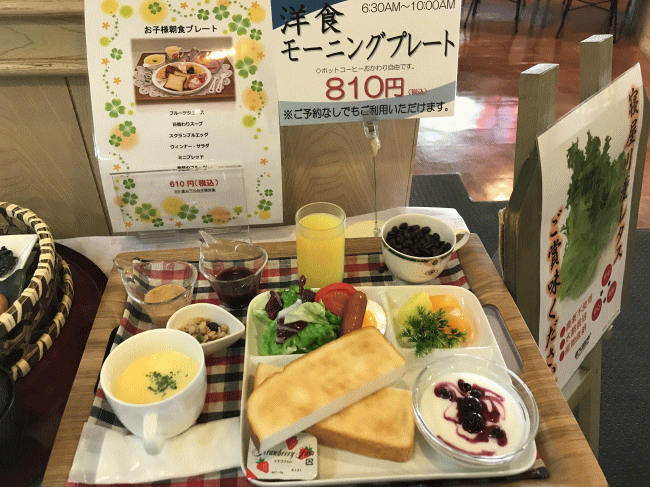 ニューコマンダーホテル寝屋川の洋朝食