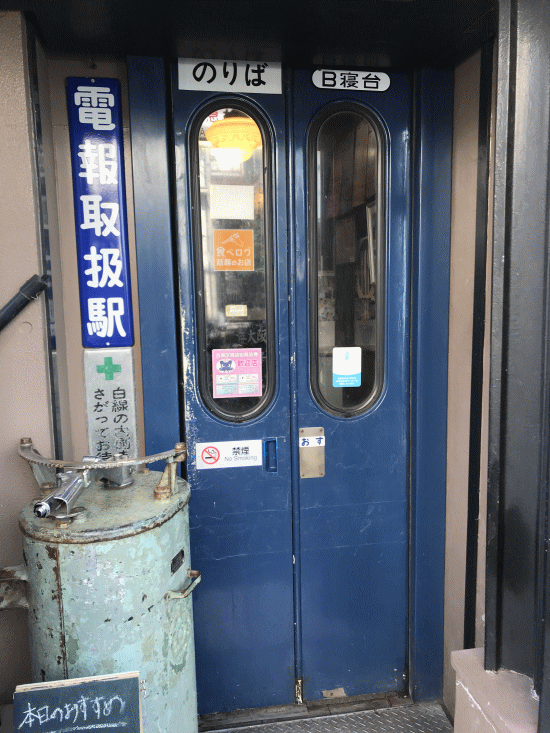 ナイアガラのお店のドア