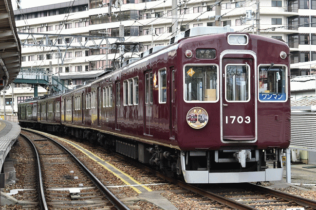 「勇退」ヘッドマークの1753F