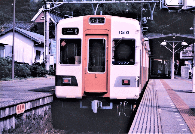 2001年の妙見口駅