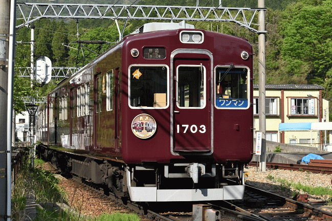 妙見口駅の1753F