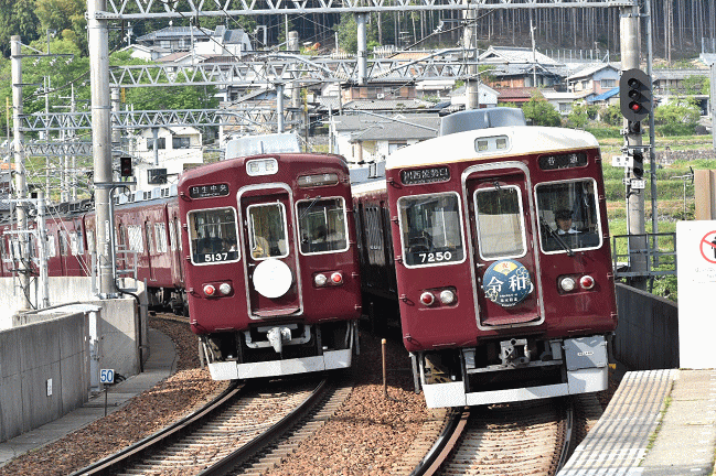 能勢電鉄の令和号