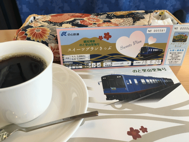 のと里山里海号・ゆったりコースのスイーツプランのコーヒー
