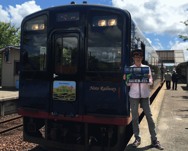 のと里山里海号で記念撮影（能登中島駅で）