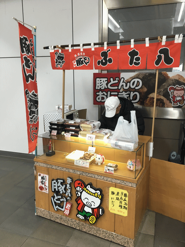 帯広駅の駅弁売り場