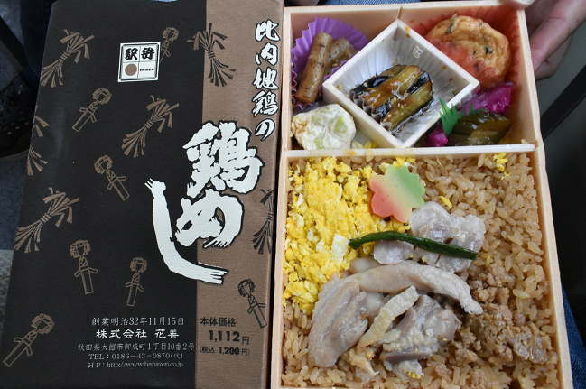 大館駅弁「比内地鶏の鶏めし」（㈱花善・1200円）