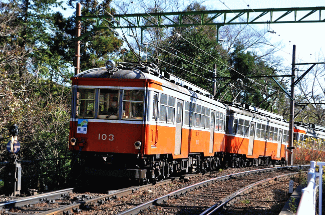 箱根登山鉄道の103号（大平台駅にて）