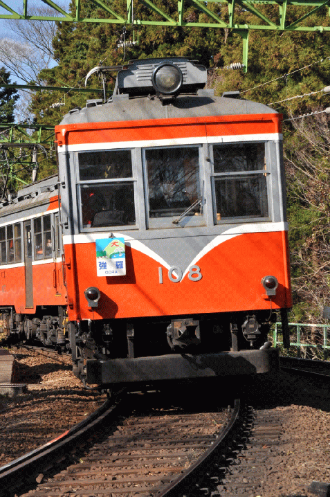 箱根登山鉄道の108号（大平台駅にて）