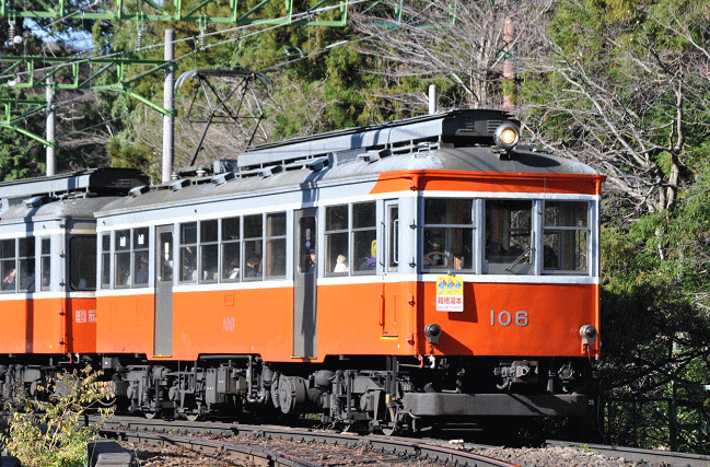 モハ１形「104＋106」（大平台駅）