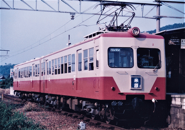 鳥居本駅で撮影したモハ1形電車(2000年)