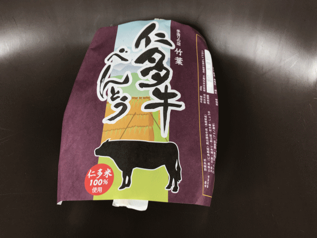 仁多牛べんとうの外観と掛け紙