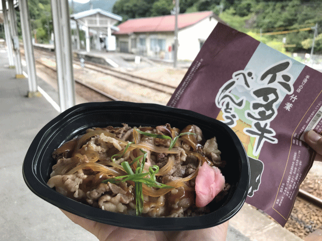 仁多牛べんとう